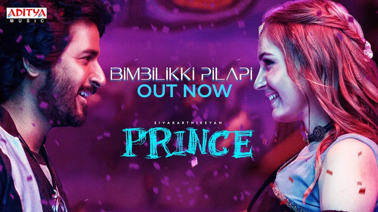 Bimbilikki Pilapi Lyrical | Prince | Sivakarthikeyan, Maria | Anudeep K.V | Ram Miriyala | Thaman S