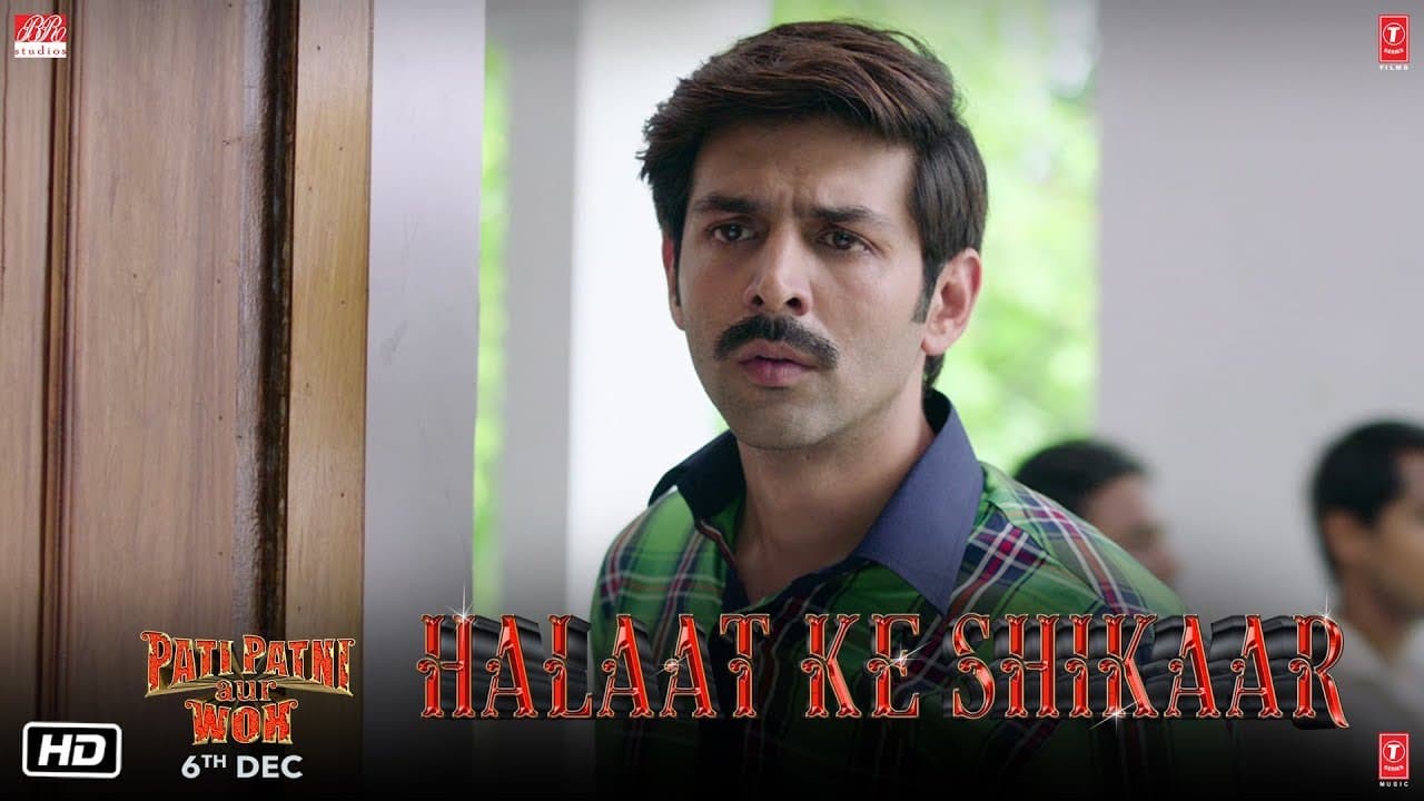 Pati Patni Aur Woh: Halaat Ke Shikaar(Dialogue Promo 6) |Kartik Aaryan,Bhumi Pednekar,Ananya Panday