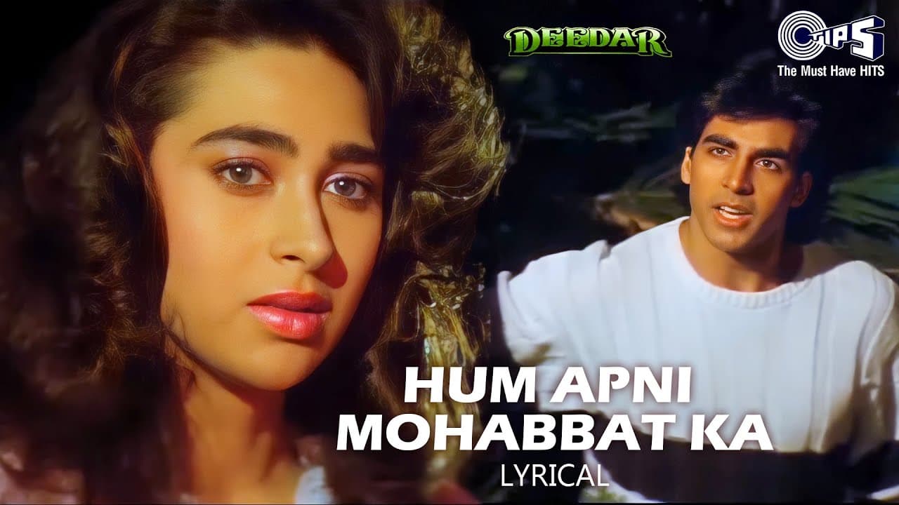 Hum Apni Mohabbat Ka Imtihan Denge - Lyrical | Deedar| Udit Narayan | Bhul Kya Hui Kya Hui Khata