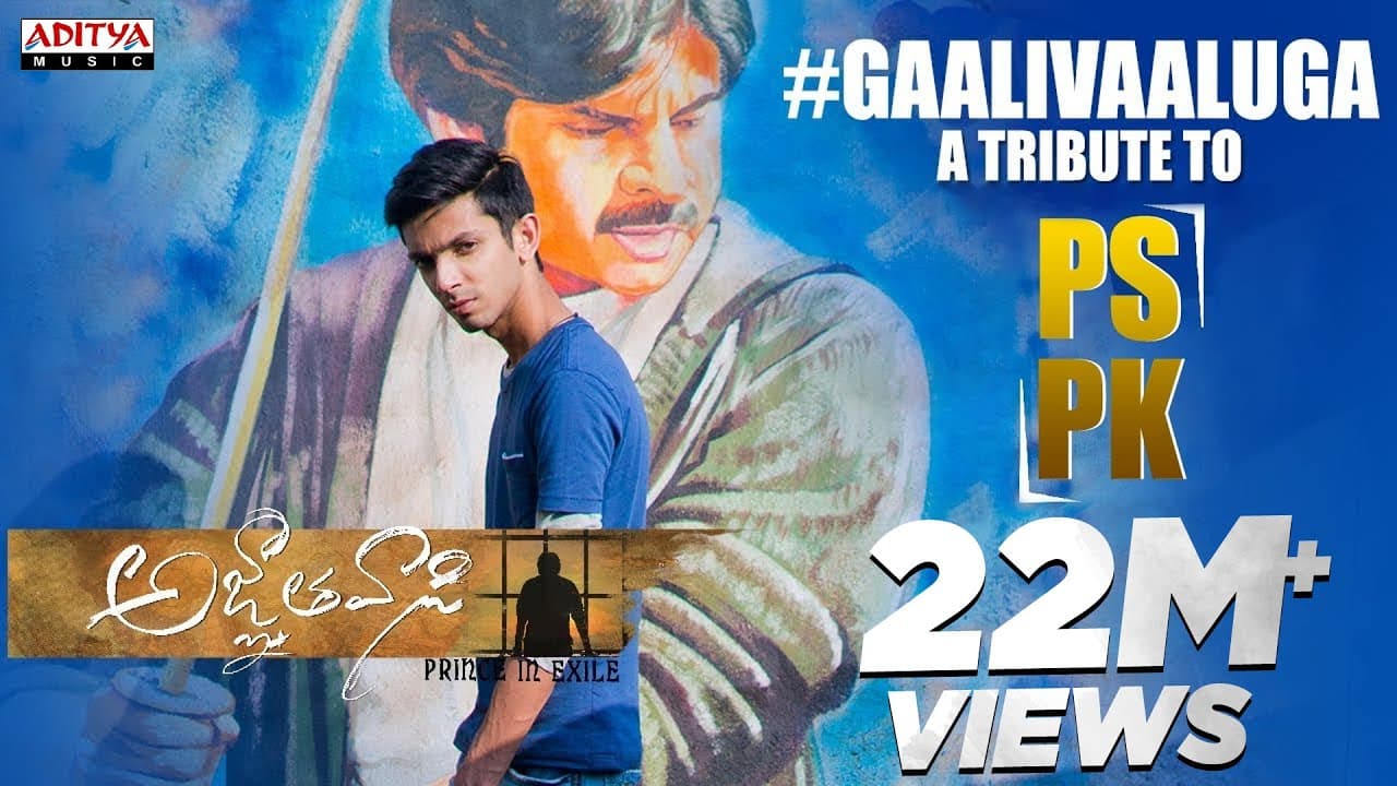 Gaali Vaaluga - A Tribute To #PSPK | Telugu Song | Telugu Love Songs