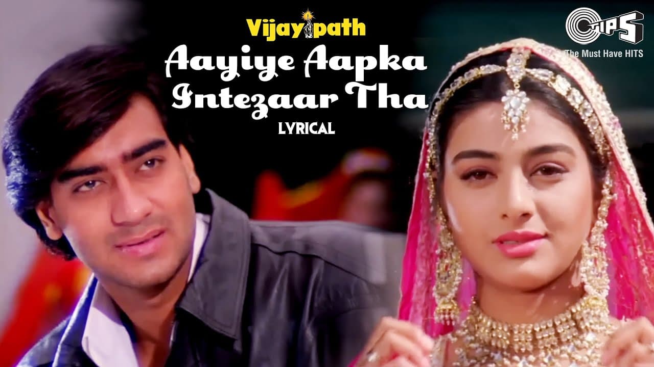 Aayiye Aapka Intezaar Tha - Lyrical | Vijaypath | Ajay Devgn, Tabu |Sadhana Sargam | 90's Hits