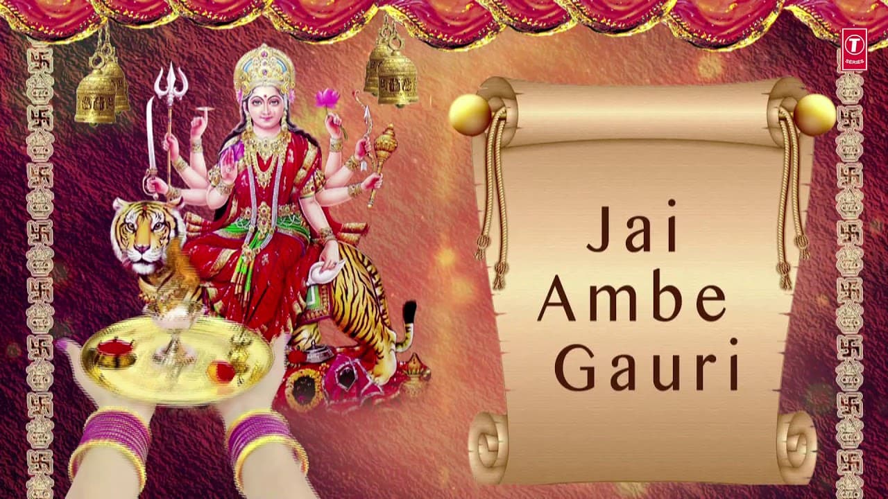 जय अम्बे गौरी Jai Ambe Gauri, Devi Aarti By Anuradha Paudwal I Full Audio Song I Aartiyan