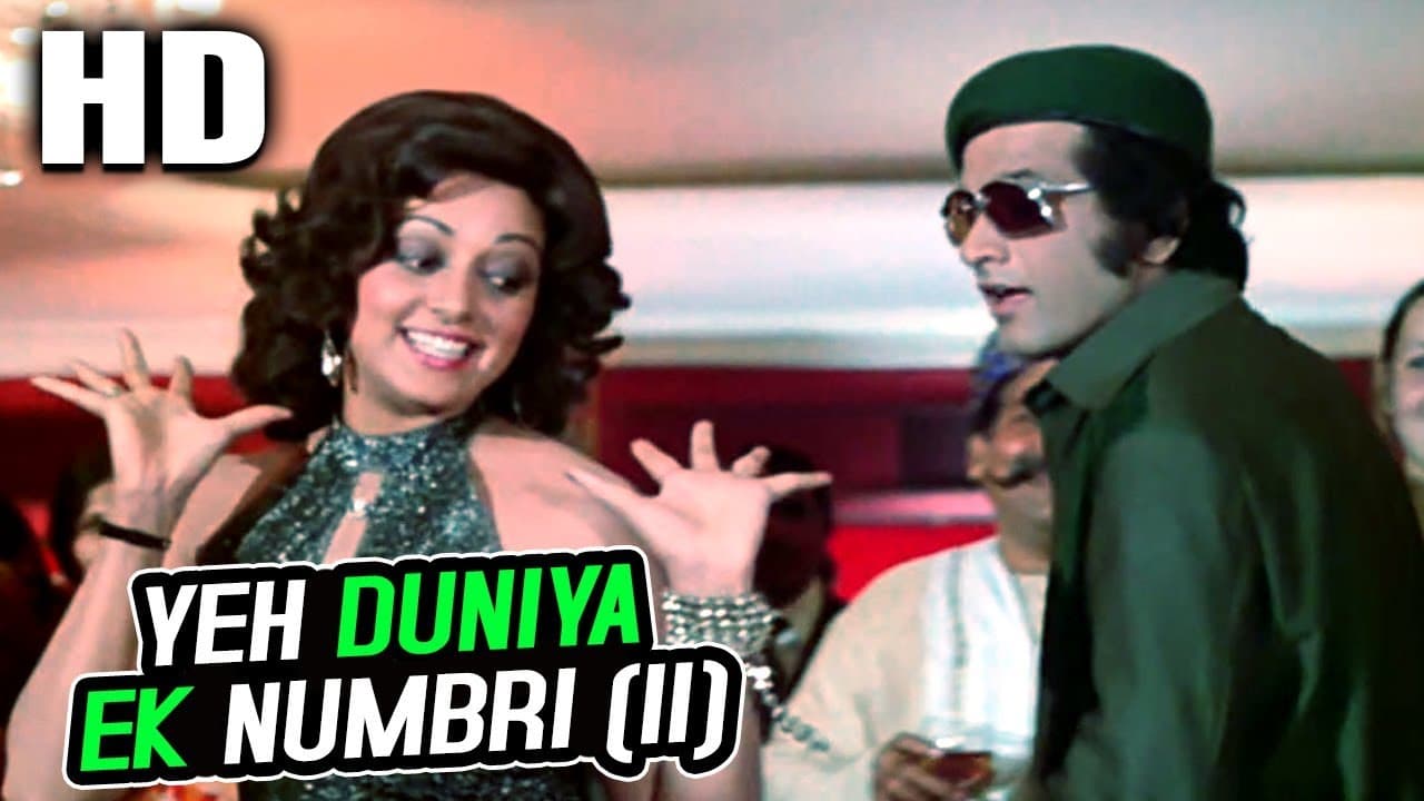 Yeh Duniya Ek Numbri (II) | Mukesh, Lata Mangeshkar| Dus Numbri 1976 Songs| Manoj Kumar, Hema Malini