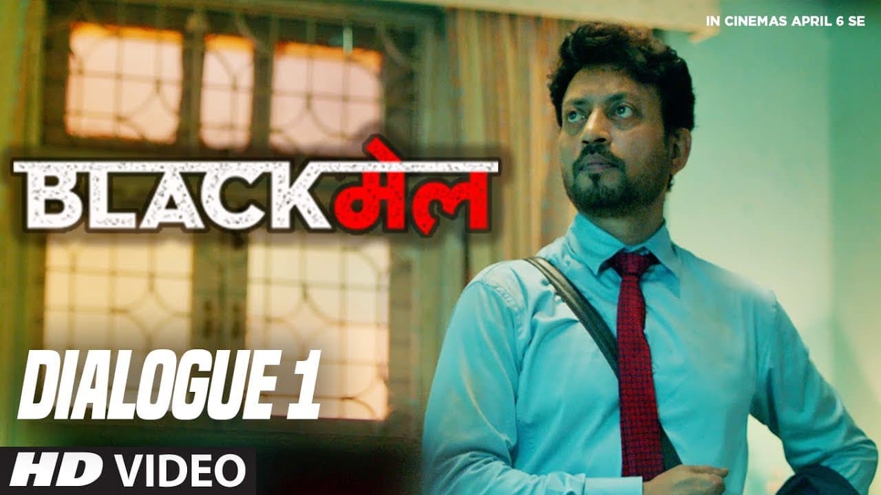 Aaj Ek Joke Sunata Hu: Blackमेल  (Dialogue Promo 1)  | Irrfan Khan | Abhinay Deo | 6th April 2018