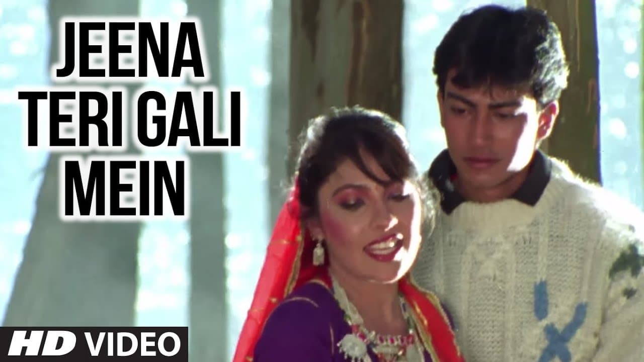 Jeena Teri Gali Mein Title Song | S.P. Balasubramaniam, Anuradha Paudwal | Suraj, Kavita