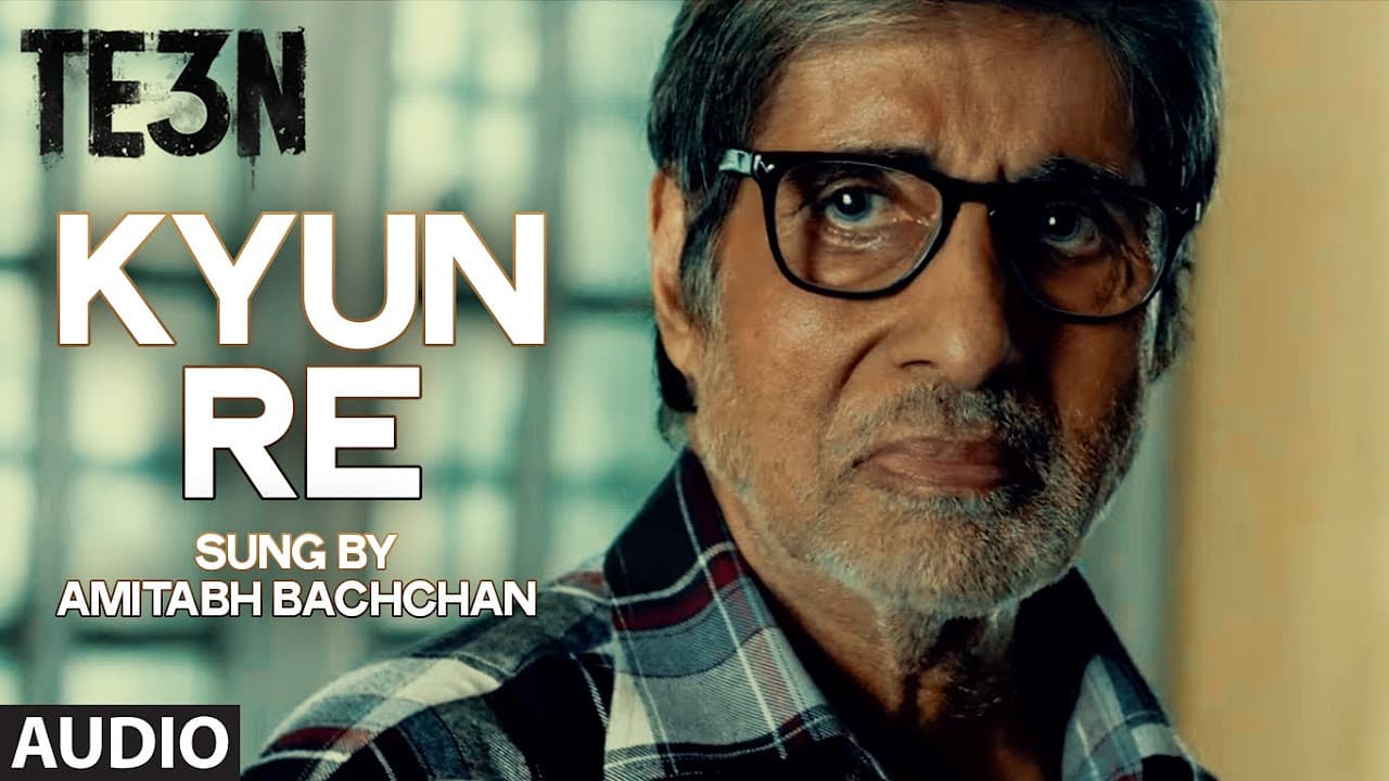 KYUN RE Full Song (AUDIO) | TE3N | Amitabh Bachchan, Nawazuddin Siddiqui, Vidya Balan | T-Series