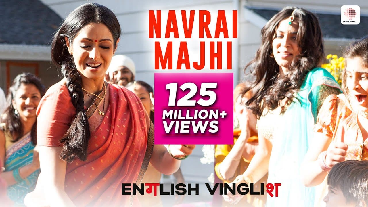 Navrai Majhi | Full Video Song | Sridevi | English Vinglish | Sunidhi Chauhan, Swanand Kirkire