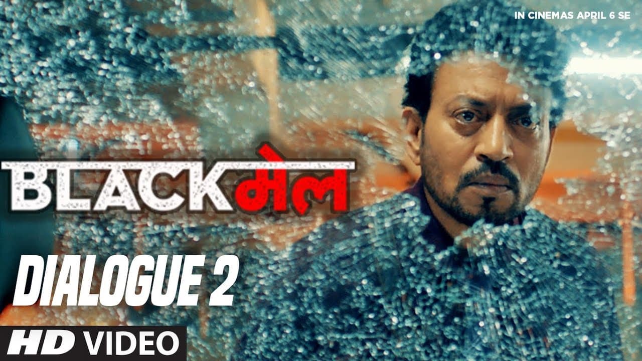 Pati Us Aadmi Ko Blackail Krne Lagta Hai: Blackमेल  (Dialogue Promo 2) | Irrfan Khan |6th April 2018