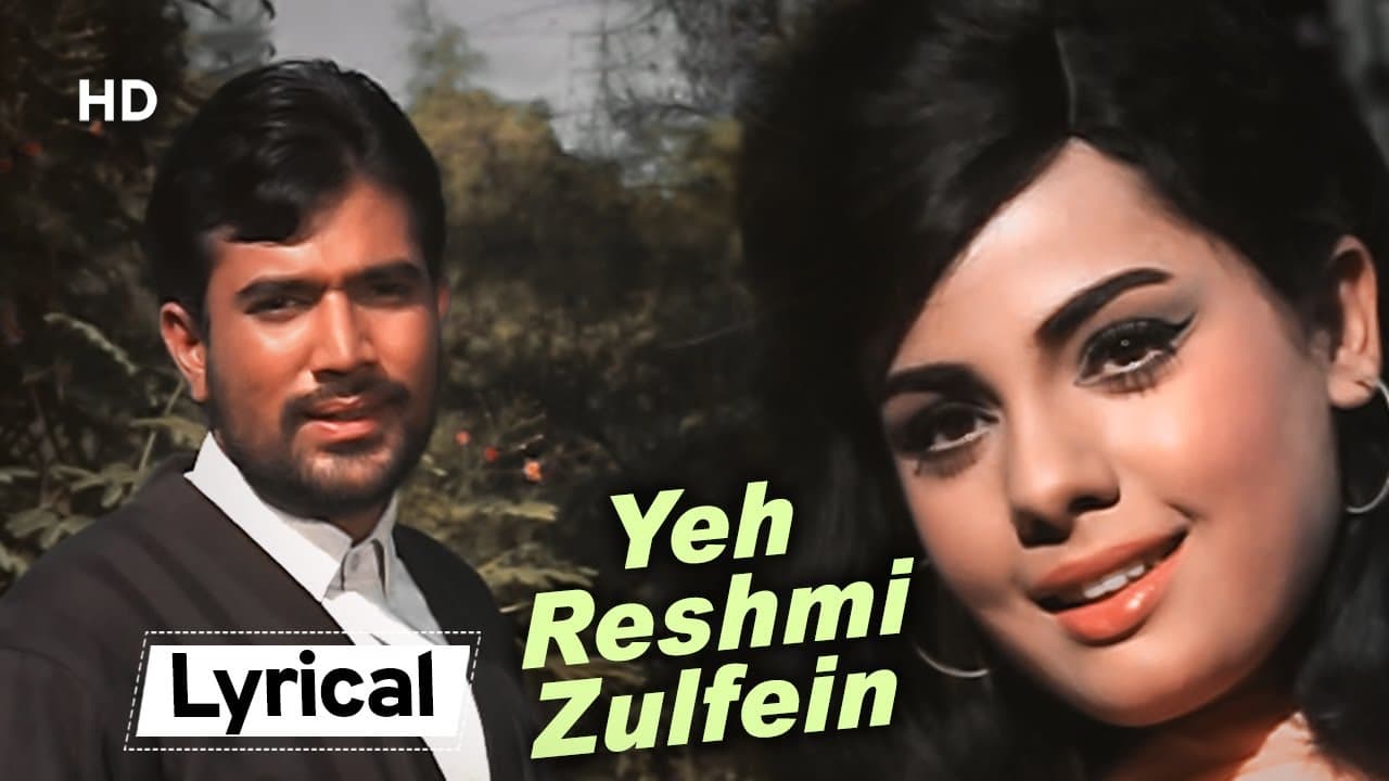 Yeh Reshmi Zulfein With Lyrics | यह रेशमी ज़ुल्फ़ें | Do Raaste(1969) | Rajesh Khanna | Mumtaz | Flirt