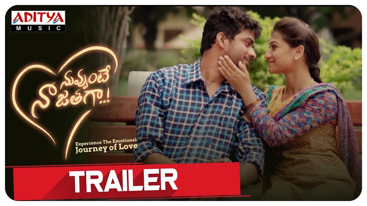 Nuvvunte Naa Jathaga Trailer | Sreekanth Biroju, Geethika Ratan | Sanjay Karlapudi