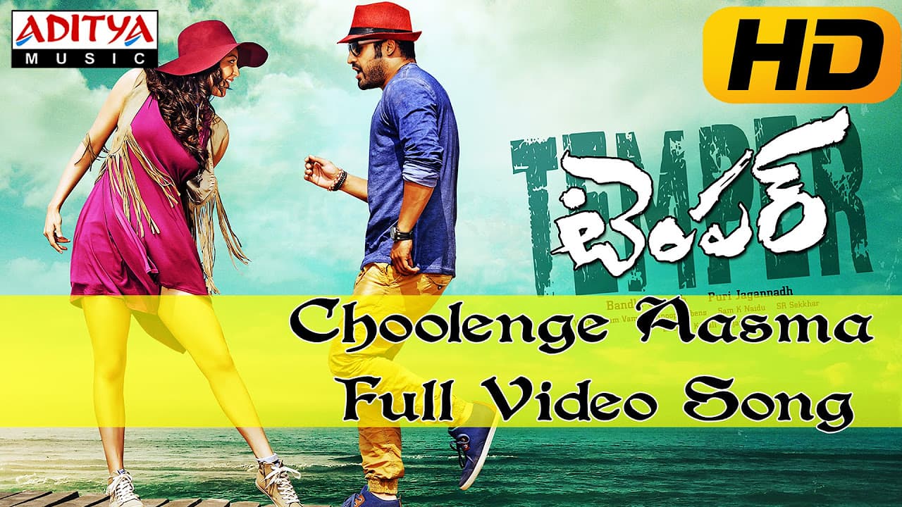 Choolenge Aasma Full Video Song | Temper | Jr.Ntr, Kajal Agarwal | Anoop Rubens | Puri Jagannath