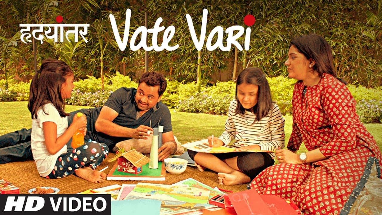 Vate Vari Video Song  | Hrudayantar (Marathi Film)