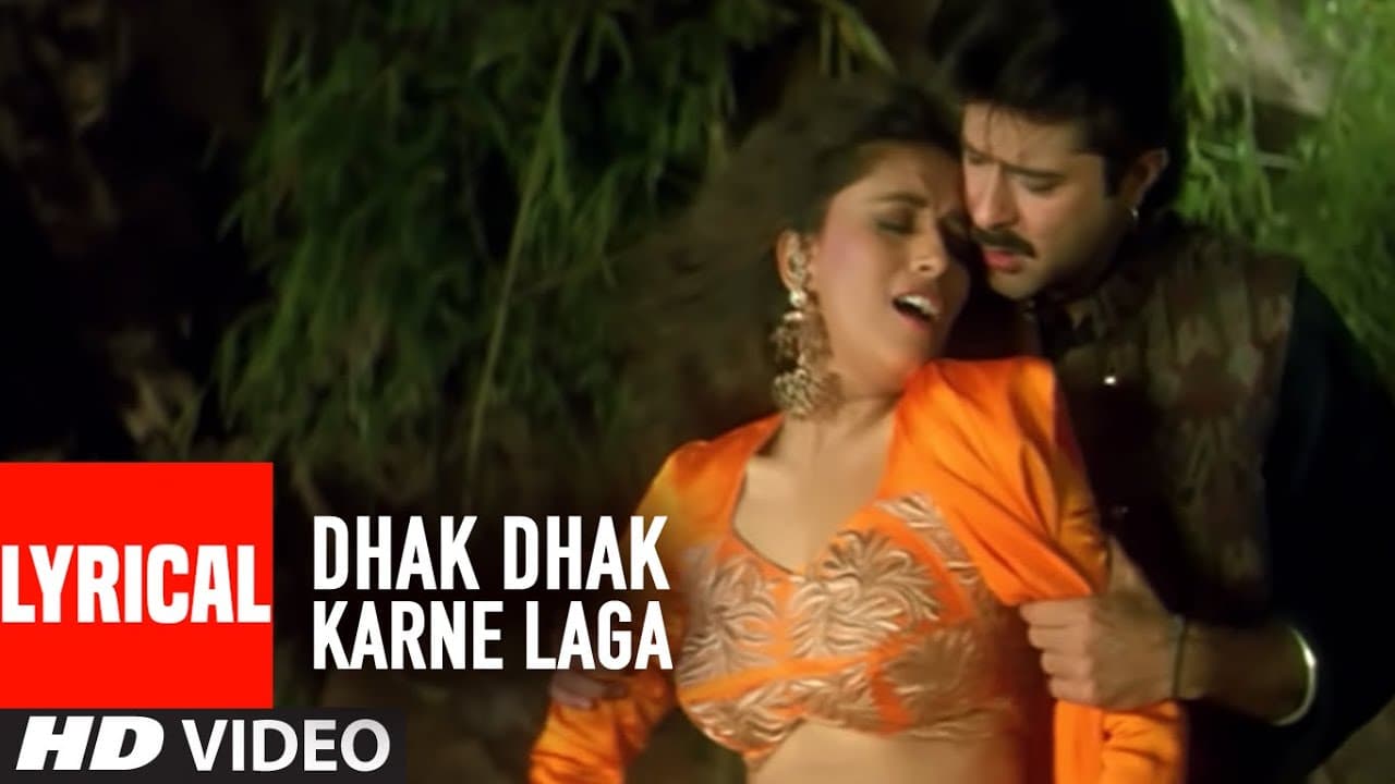 Lyrical : Dhak Dhak Karne Laga | Beta | Anuradha Paudwal, Udit Narayan | Anil Kapoor, Madhuri Dixit