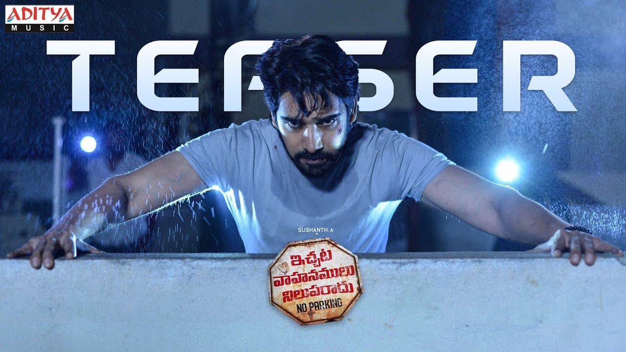 #IchataVahanumuluNiluparadu Teaser | Sushanth, Meenakshii Chaudhary | S Darshan | Praveen Lakkaraju