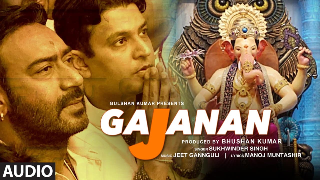 GAJANAN Full Audio Song | Ajay Devgn | Sukhwinder Singh | Jeet Gannguli | Lalbaugcha Raja | T-Series