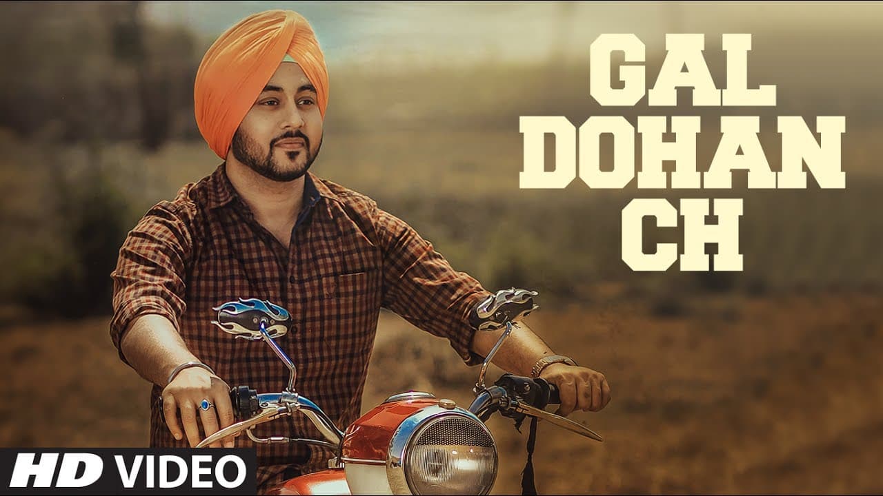 New Punjabi Songs 2017 | Deep Karan: Gal Dohan Ch | Latest Punjabi Songs 2017 | T-Series