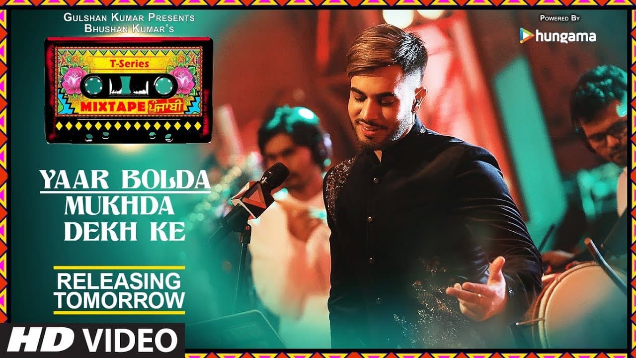 T-Series Mixtape Punjabi: YAAR BOLDA/MUKHDA DEKH KE (Releasing Tomorrow) | Surjit & Gitaz Bindrakhia
