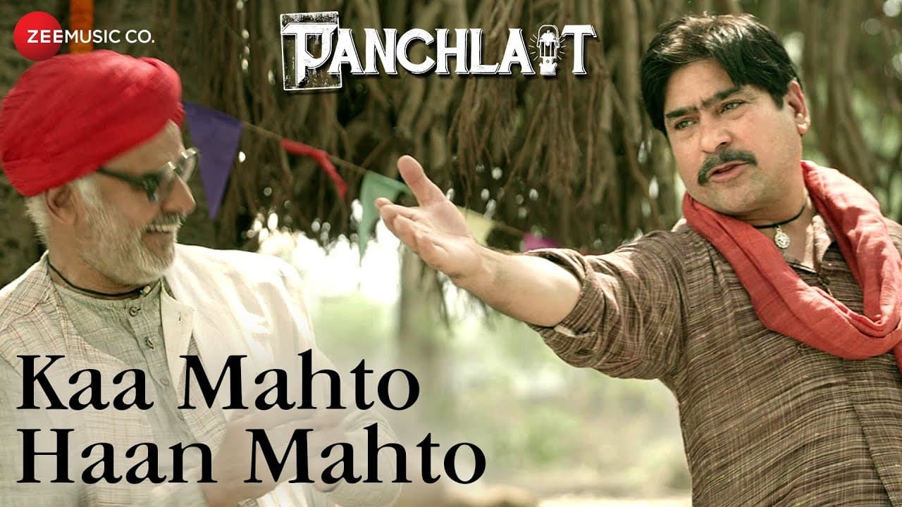 Kaa Mahto - Haan Mahto | Panchlait | Ravi Jhankal, Yashpal Sharma & Brijendra Kala |Rupankar & Disha