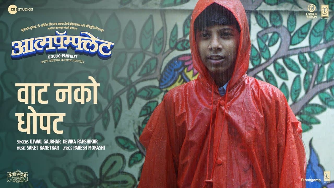 VAAT NAKO DHOPAT | Aatmapamphlet | Paresh Mokashi | Ashish Bende