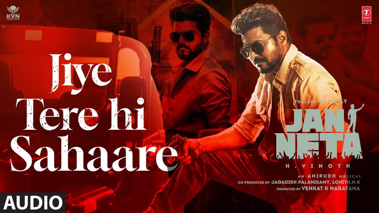 Jan Neta - Jiye Tere Hi Sahaare (Audio) | Thalapathy Vijay | Pooja Hegde | H Vinoth | Anirudh | KVN