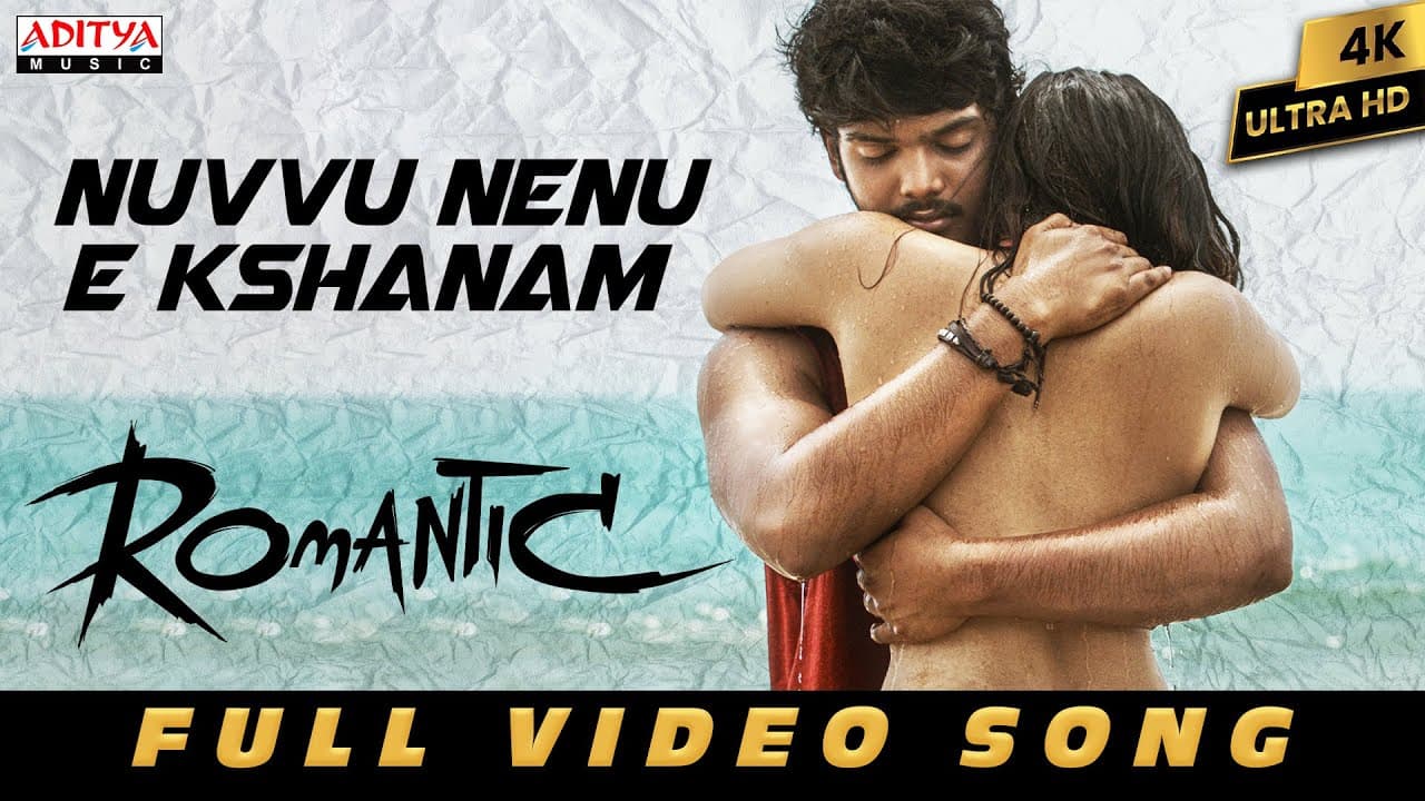 Nuvvu Nenu E kshanam Video Song | Romantic | Akash Puri, Ketika Sharma |Puri Jagannadh, Charmme Kaur