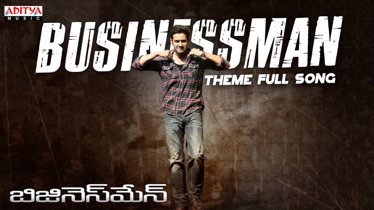 Businessman Theme Lyrical Song | Businessman Movie II Mahesh Babu, Kajal Aggarwal || Thaman.S