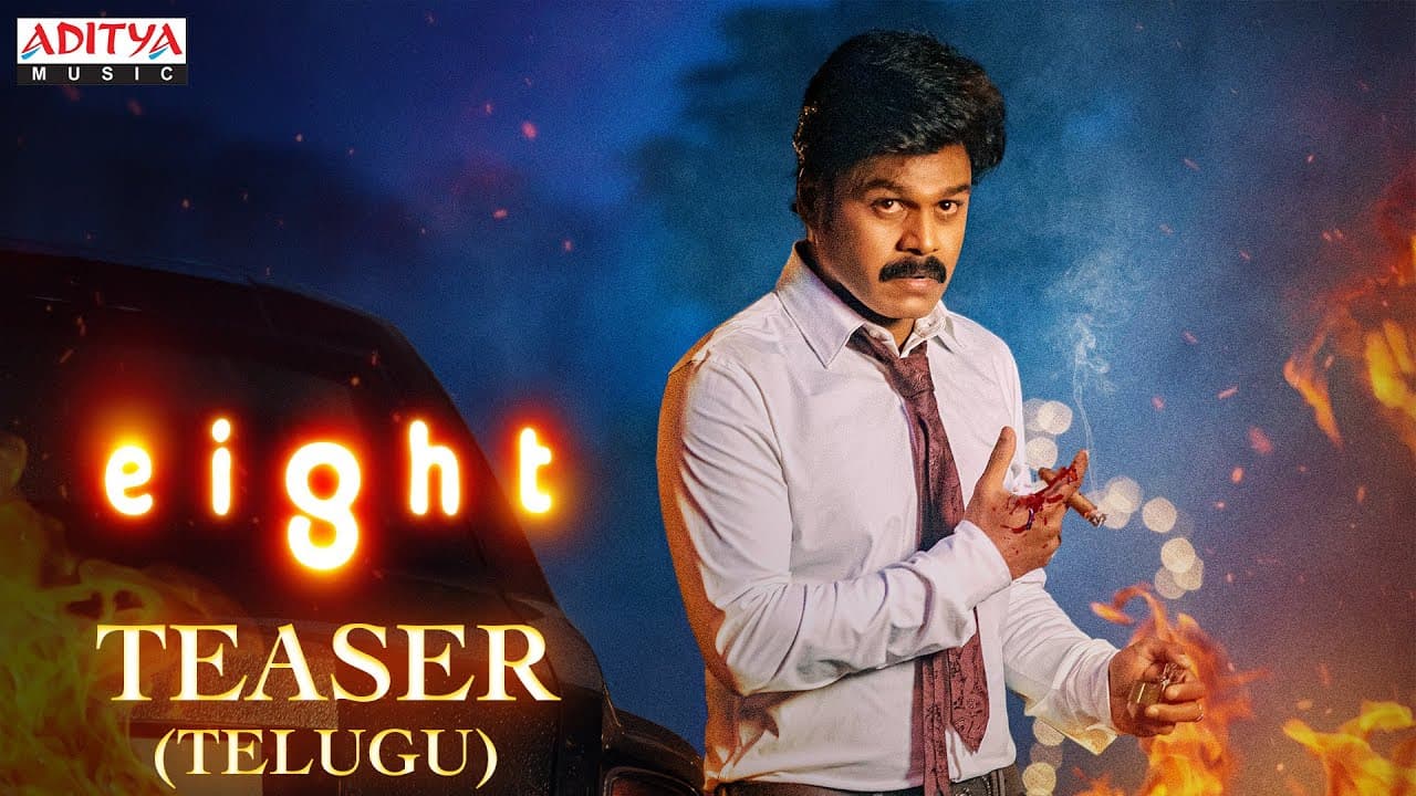 Eight Movie Teaser (Telugu) | Sapthagiri | Achu | Rizwan | Suryas | Kushi