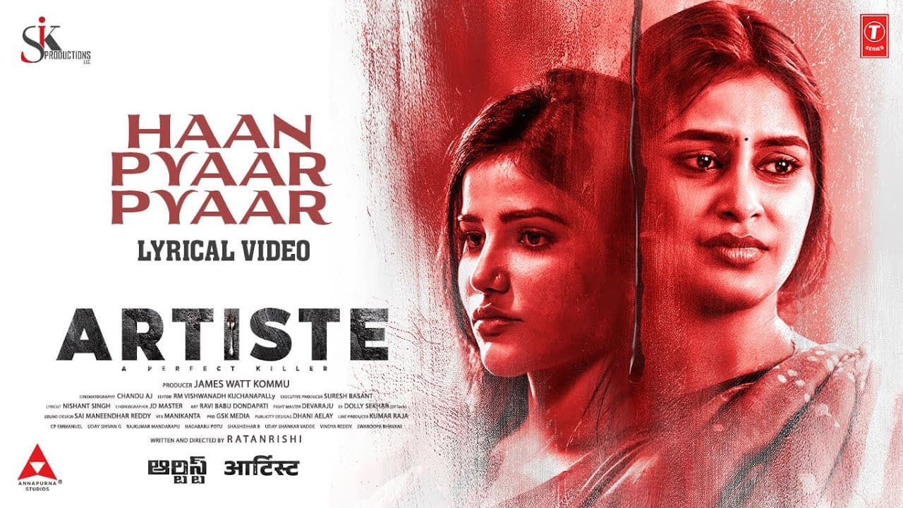 Artiste: Haan Pyaar Pyaar (Lyrical Song) |Santosh |Krisheka |Soniya |Suresh B |James K |Ratanrishi