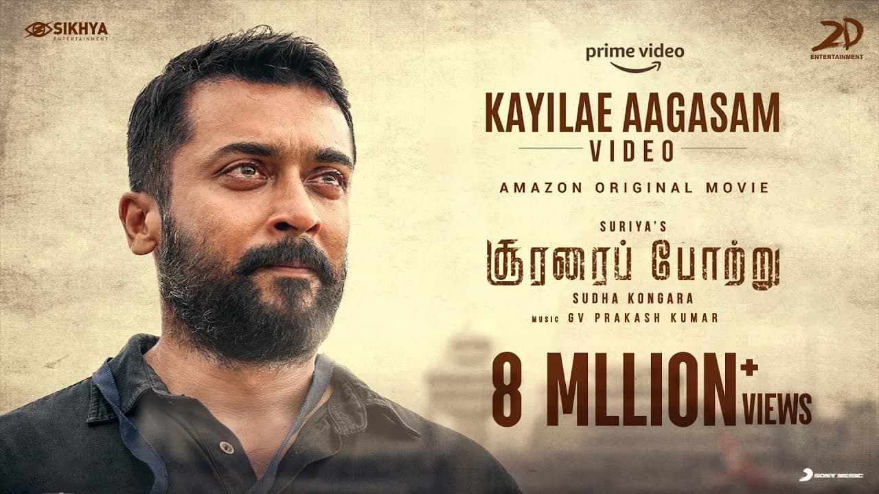 Soorarai Pottru - Kayilae Aagasam Video | Suriya, Aparna | G.V. Prakash Kumar | Sudha Kongara