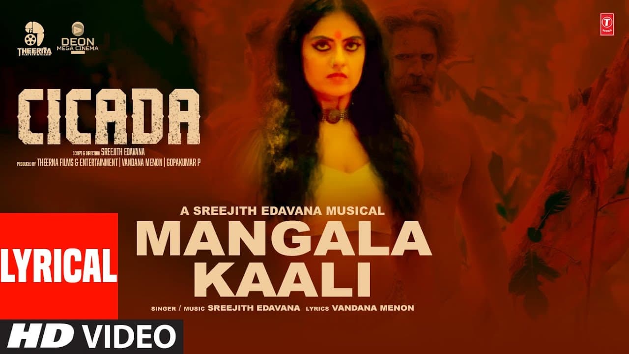Mangala Kaali (Lyrical Video) | CICADA | Rajith CR, Gayathry Mayura |Sreejith Edavana |Vandana Menon
