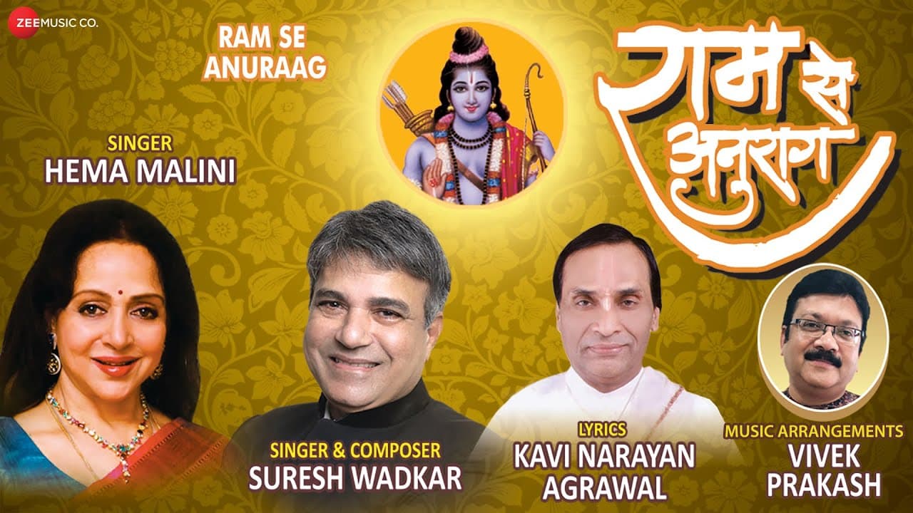 Ram Se Anuraag | Hema Malini | Suresh Wadkar | Kavi Narayan Agrawal 'Das Narayan'