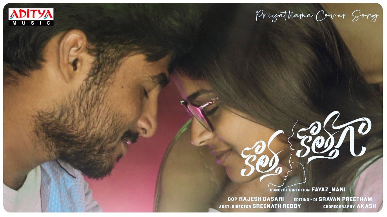 Priyathama Cover Song || Kotha Kothaga|| Tharun Ram || Vishwapriya Naidu|| Fayaz_Nani