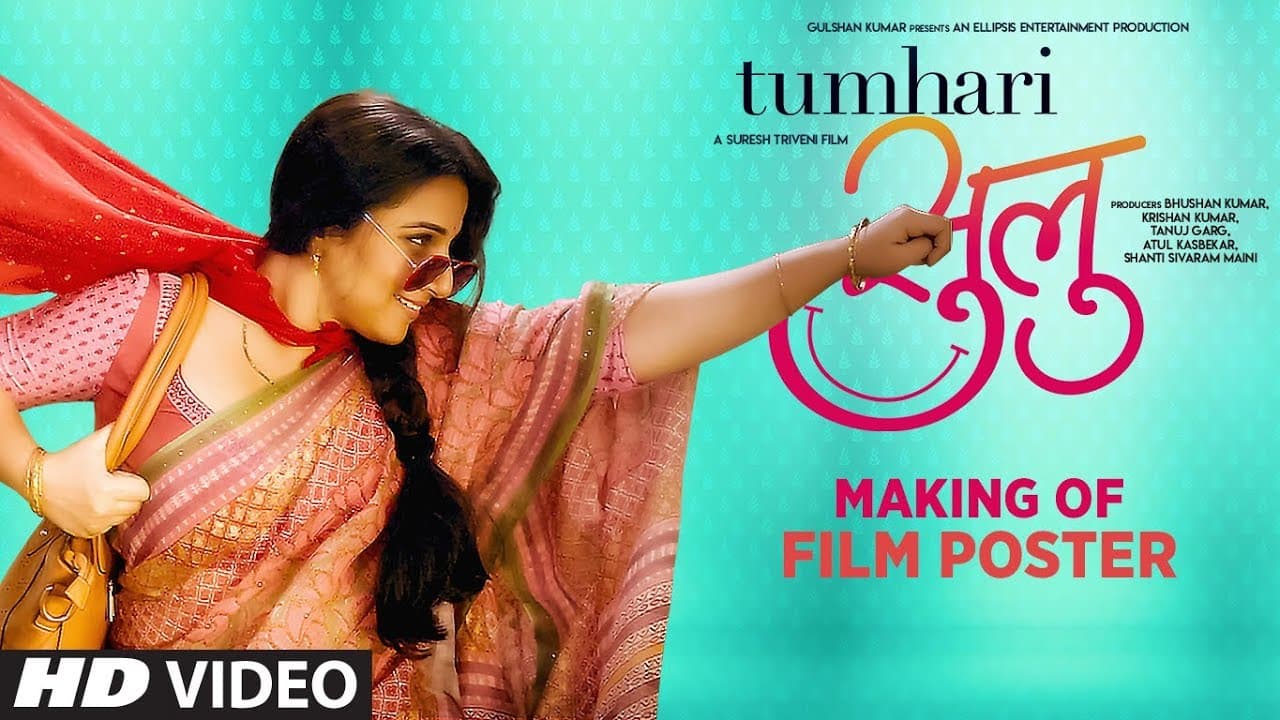 Making Of Film Poster: Tumhari Sulu | Vidya Balan