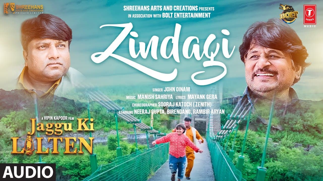 ZINDAGI (Audio) Jaggu Ki Lalten | John Oinam, Neeraj gupta, Biren Dang, Vipin Kapoor | T-Series