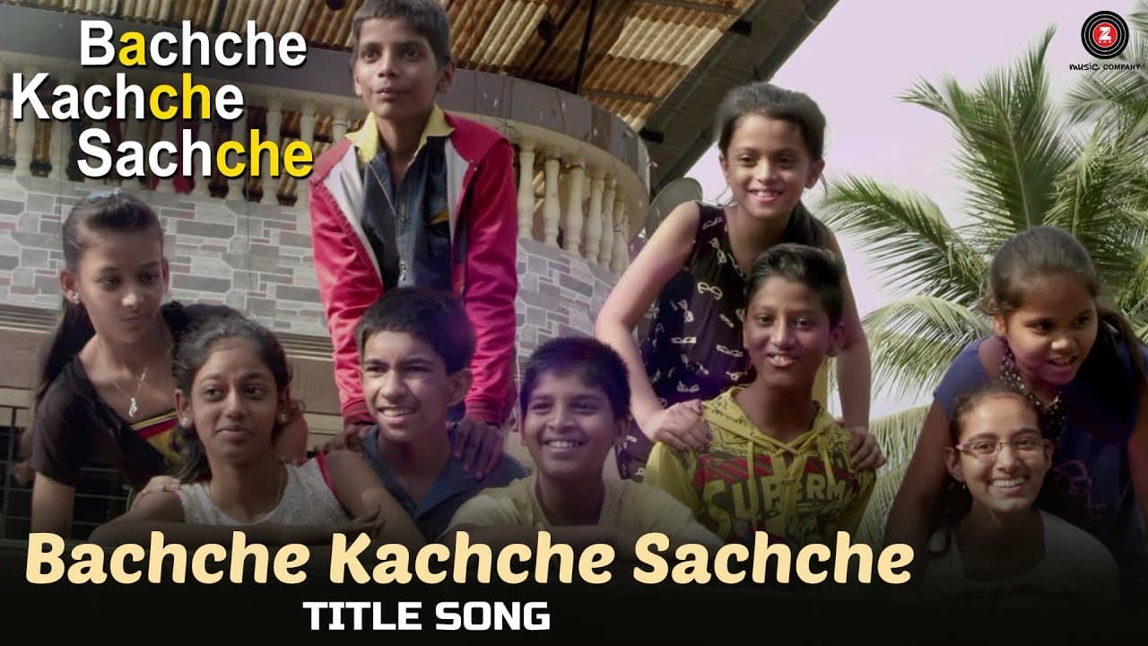 Bachche Kachche Sachche - Title Song | Bachche Kachche Sachche | Y. Spoorthi | S. Bholeshavali