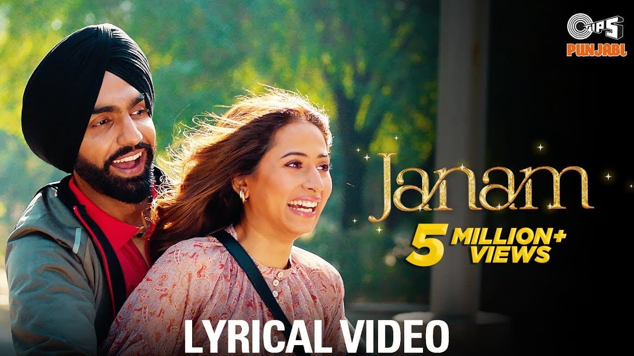 Janam (Lyrical Video) | Qismat 2 | Ammy Virk | Sargun Mehta | Romy | B Praak | Jaani | Tips Punjabi