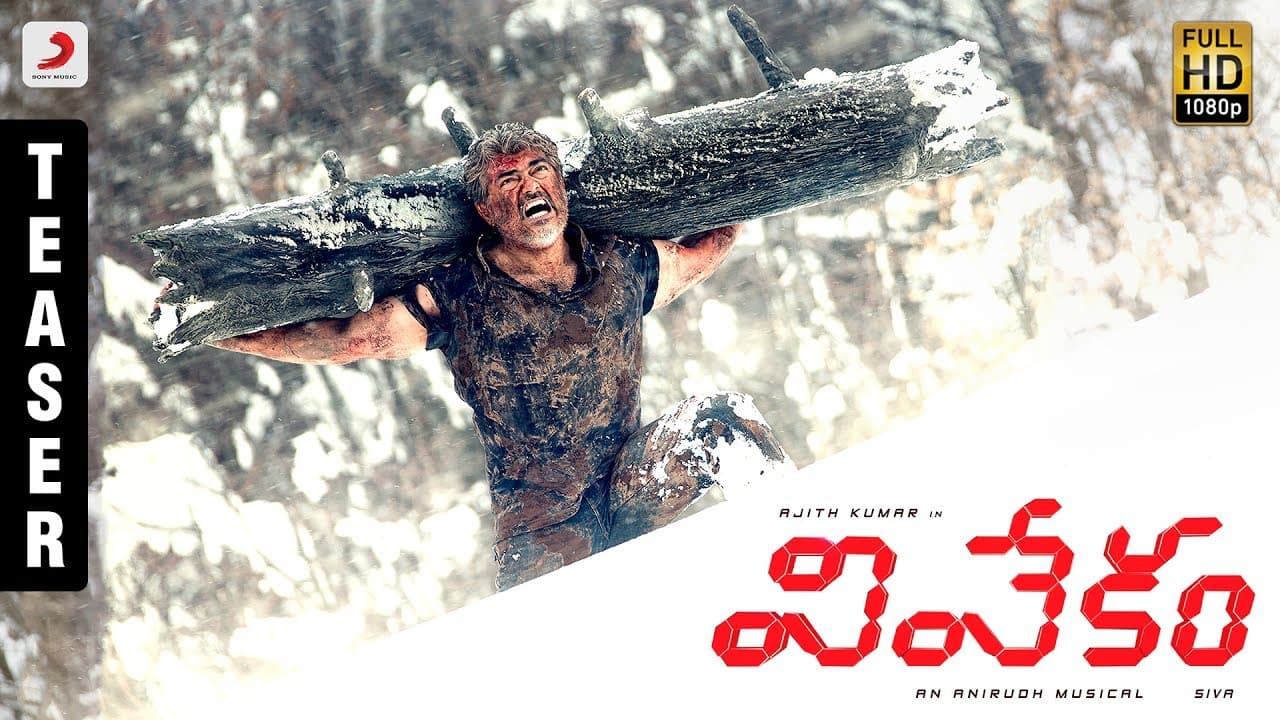Vivekam - Official Telugu Teaser | Ajith Kumar | Kajal Aggarwal | Anirudh | Siva
