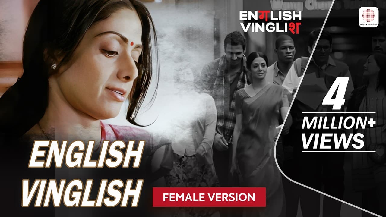 English Vinglish - Full Title Track (Female Version) | Amit Trivedi | English Vinglish