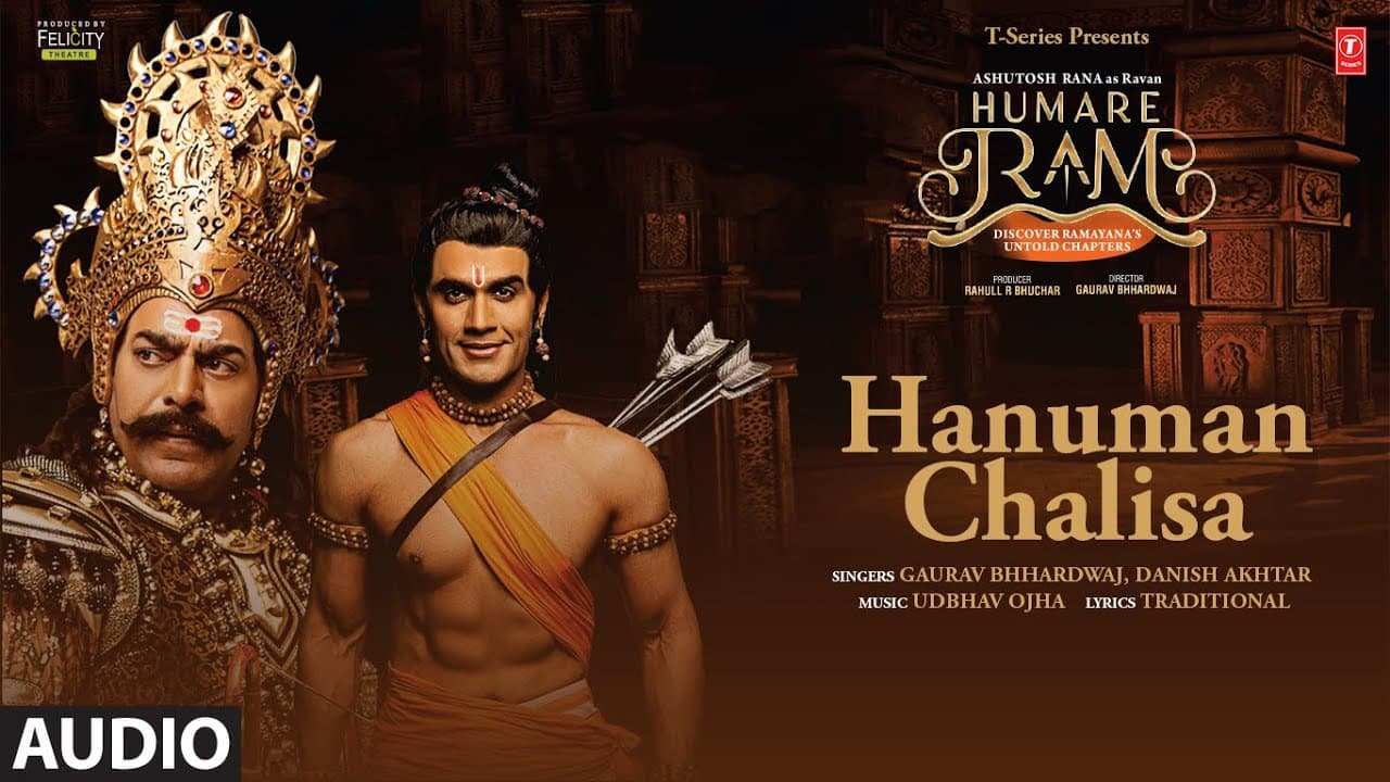 Hanuman Chalisa (Audio) l Gaurav Bhhardwaj, Danish, Udbhav, Goswami Tulsidas | Humare Ram | T-Series