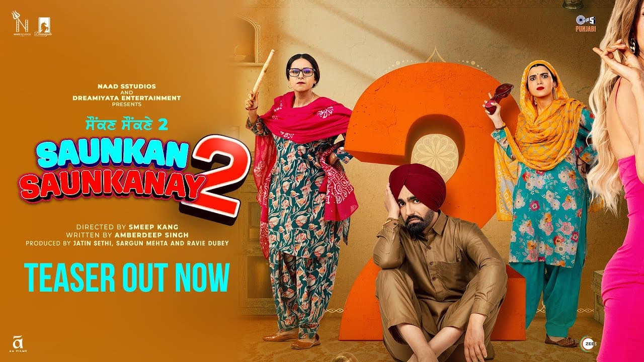Saunkan Saunkanay 2 | Teaser | Sargun Mehta | Ammy Virk | Nimrat Khaira | Smeep Kang