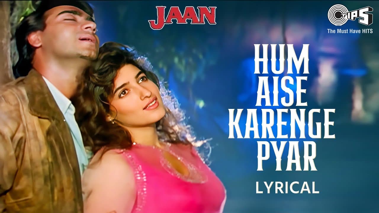 Hum Aise Karenge Pyar Ki Duniya Yaad Kare  - Lyrical | Jaan | Udit Narayan, Sadhana Sargam | 90's