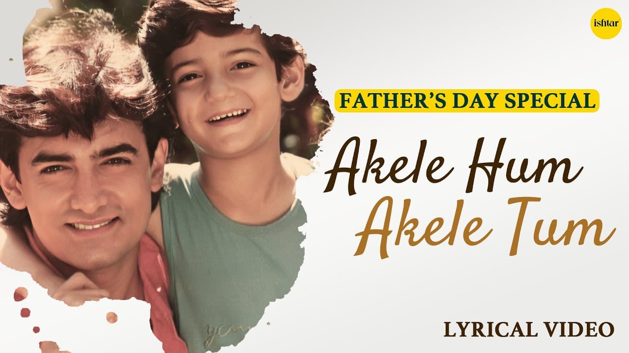 Lyrical Video | Akele Hum Akele Tum | Kumar Sanu & Alka Yagnik | Aamir Khan | #fathersday