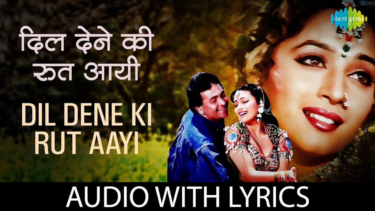 Dil Dene Ki Rut Aayi | Lyrics | Rishi Kapoor | Madhuri Dixit | Alka Yagnik | Vinod Rathod