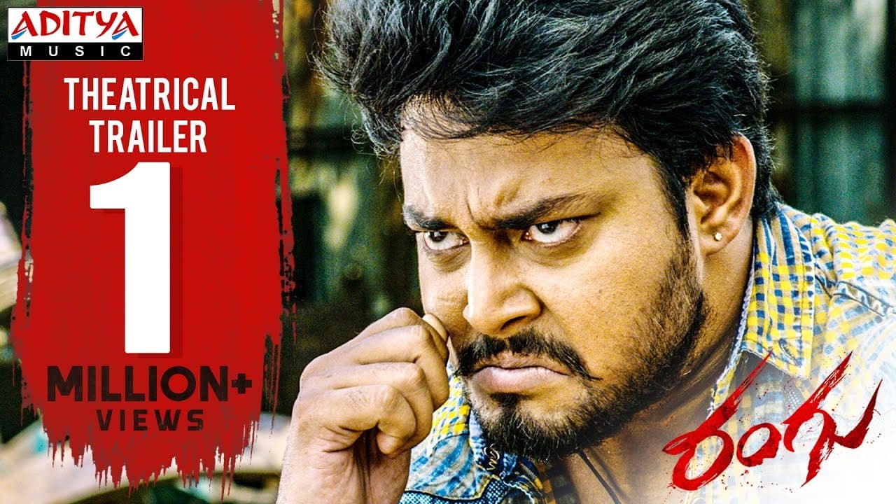 Rangu Theatrical Trailer | Rangu Movie | Thanish , Priya Singh | Yogeshwara Sharma