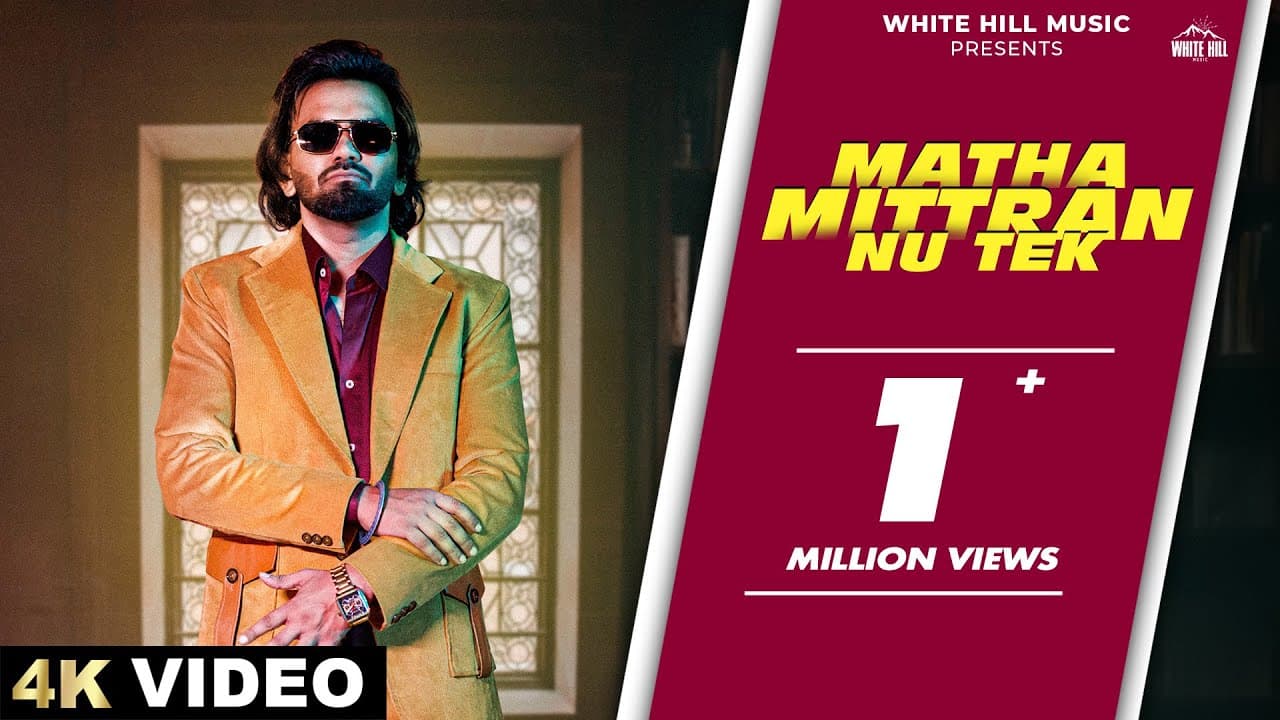 PARRY SARPANCH  : MATHA MITTRA NU TEK #desicrew | #punjabisong #punjabimusic