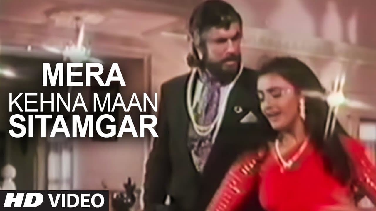 Mera Kehna Maan Sitamgar Full Song | Saugandh | Anuradha Paudwal | Akshay Kumar, Shanti Priya