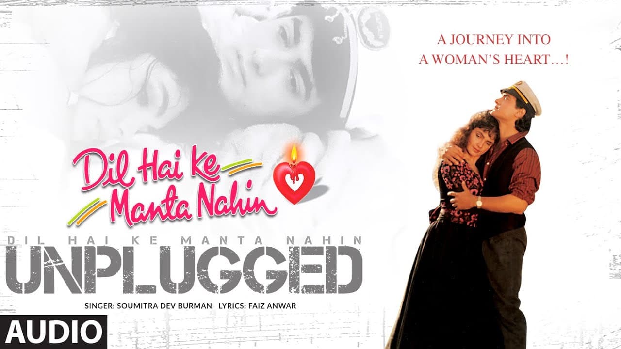 Dil Hai Ke Manta Nahin (Unplugged) Audio | Soumitra Dev Burman | Aamir Khan, Pooja Bhatt |Faiz Anwar