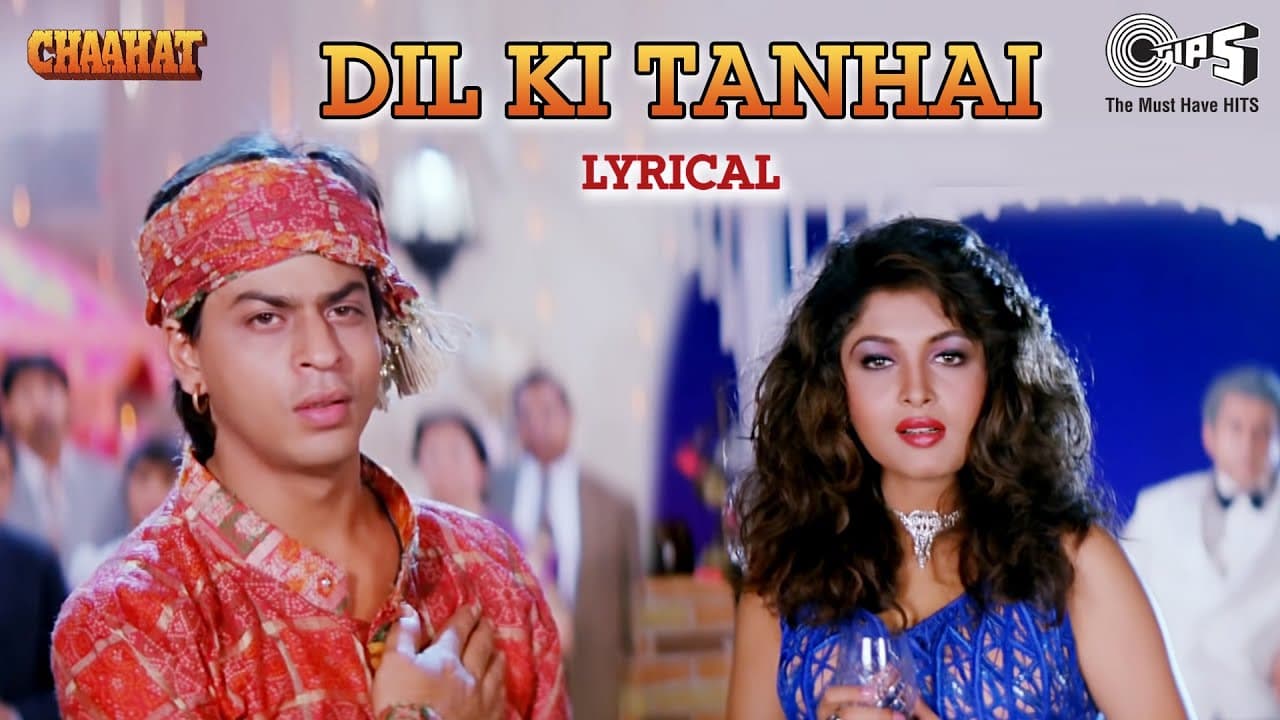 Dil Ki Tanhai Ko Awaz Bana Lete Hain - Lyrical | Chaahat | Sharukh Khan | Kumar Sanu | 90's Hits