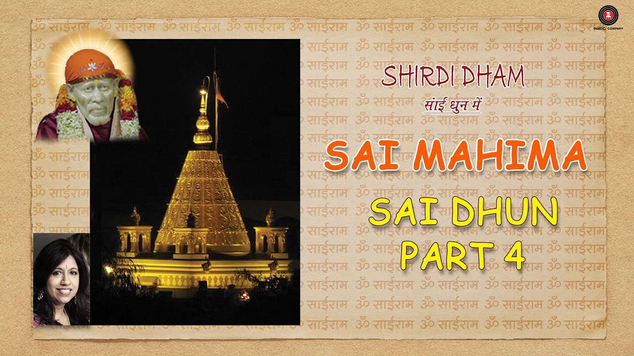 Sai Mahima - Part 4 | Shirdi Dham - Sai Dhun Main | Kavita Krishnamurti, Sanjeev Sharma