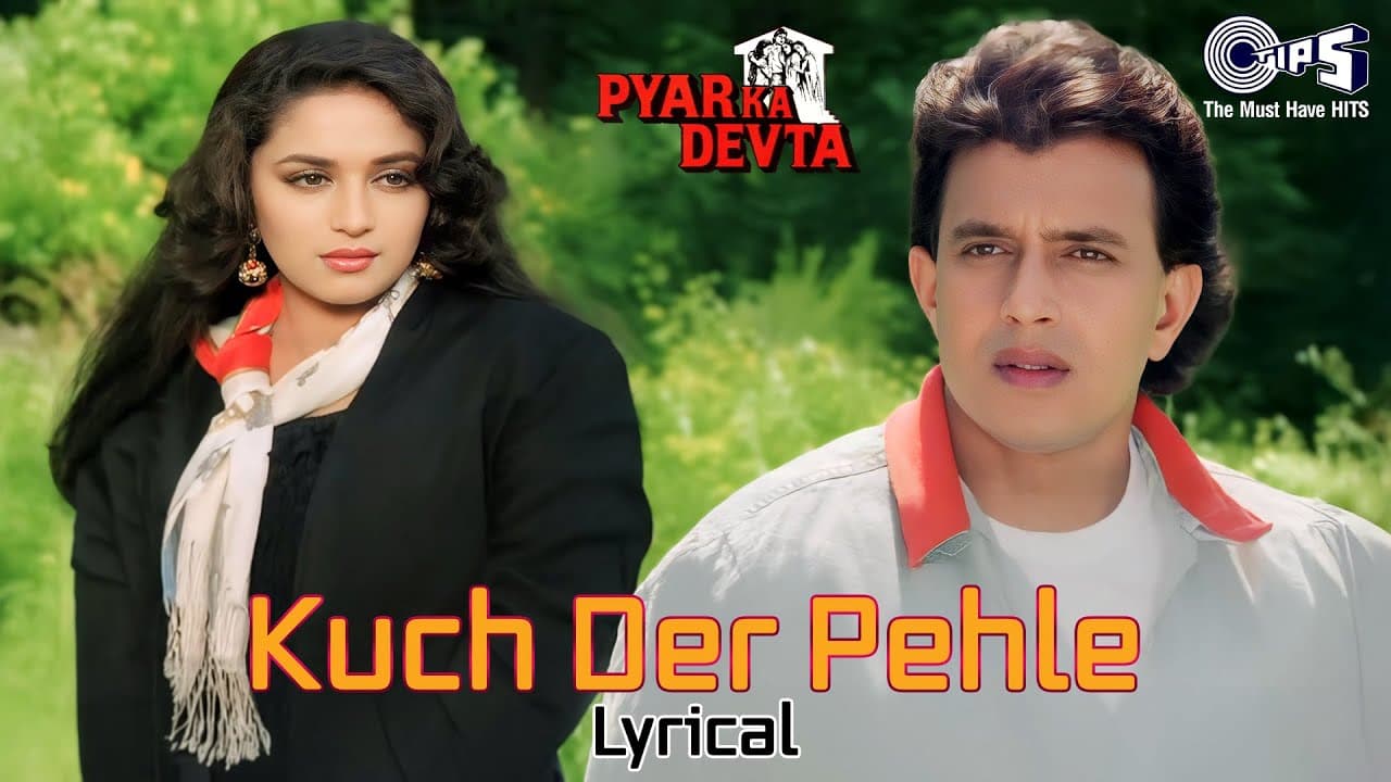 Kuch Der Pehle Kuch Bhi Na Tha - Lyrical | Pyar Ka Devta | Madhuri Dixit, Mithun | 90s Hindi Hits